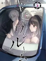 咒术回战外传短篇雨中的咒言动漫封面